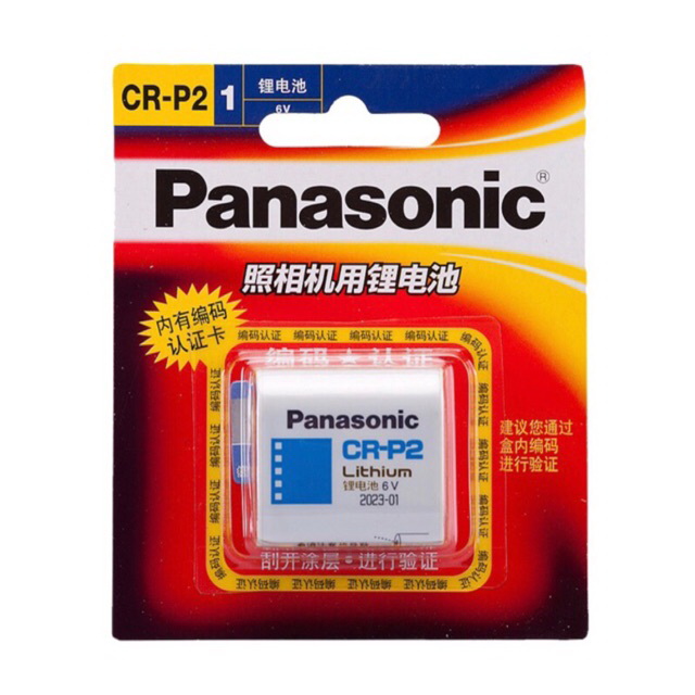 Panasonic CR-P2  6V.Lithium Power